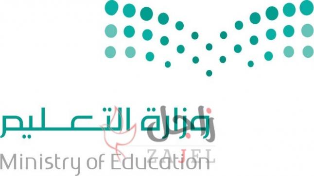 اغلاق مدرستين في  مكة المكرمة بعد إصابة أحد الإداريين بـ«كورونا»