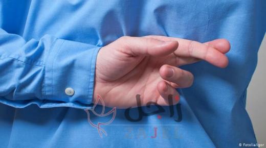 من يكذب أكثر الرجل أم المرأة؟