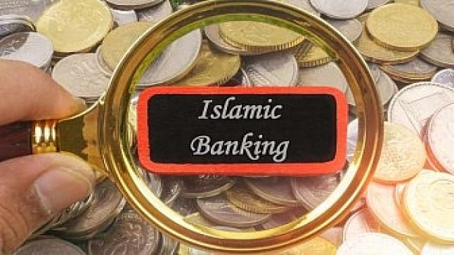3.4 تريليون دولار الأصول المصرفية الإسلامية بنهاية 2018