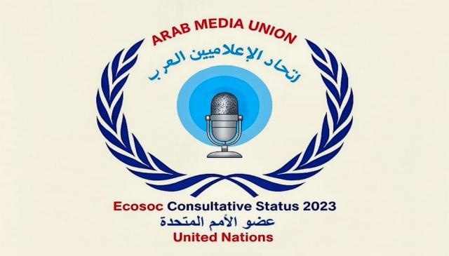 اتحاد الإعلاميين العرب يحذر من خطر المعلومات المغلوطة