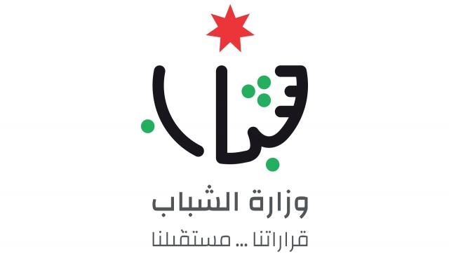 وزارة الشباب تنفذ بطولاتها الرياضية وبرامجها الوطنية في المحافظات