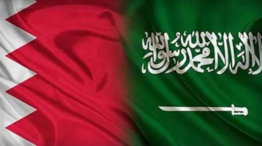 دعم البحرين في استمرارية أمنها وسلامها من قِبل السعودية والكويت