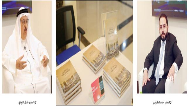 في حوار فكري بمركز (دراسات) البحرين وجامعة الدول العربية.. شراكة فاعلة لتعزيز العمل العربي المشترك