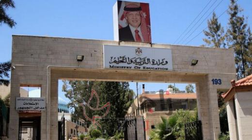 قرارات التربية حول إعادة فتح الروضات