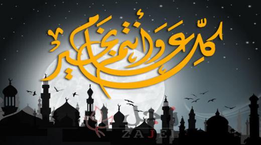 اول عطلة رسمية في عهد الخصاونة