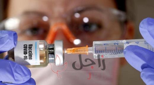 هذا هو السبب الذي قد يحرم 3 مليار شخص من لقاح كورونا