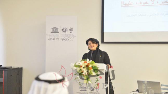المركز الإقليمي العربي للتراث العالمي يستضيف فعالية خاصة احتفاء باليوم العالمي للغة العربية