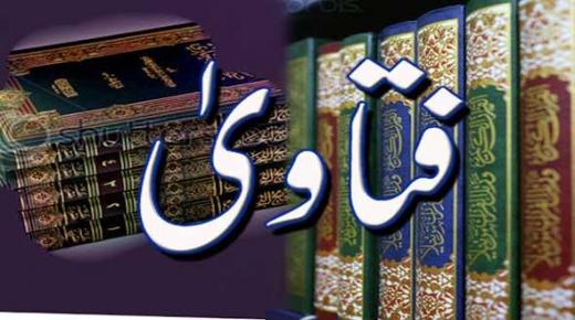 الزكاة على مؤخر صداق المرأة واجبة بشروط