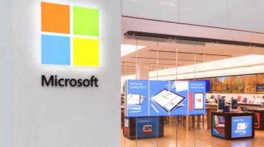 مايكروسوفت تخسر أمام جوجل وأمازون فى سوق الكتب الإلكترونية