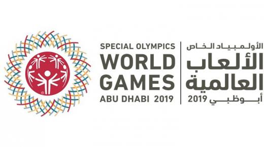 الإمارات العربية المتحدة تستضيف العالم