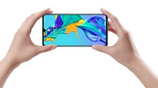 هواوى P30 Pro كأفضل الهواتف الذكية بالعالم