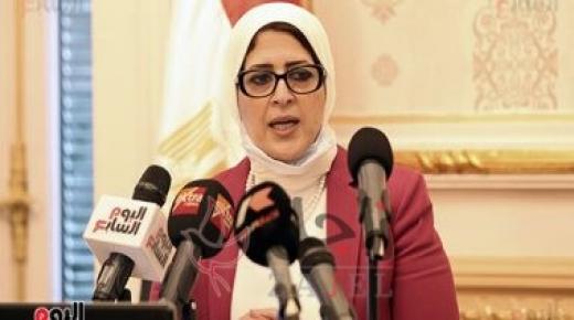 وزارة الصحة المصرية تعلن عن مدة التجارب السريرية للقاح كورونا