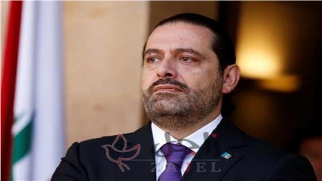 سعد الحريري لن أترشح لرئاسة الحكومة اللبنانية الجديدة