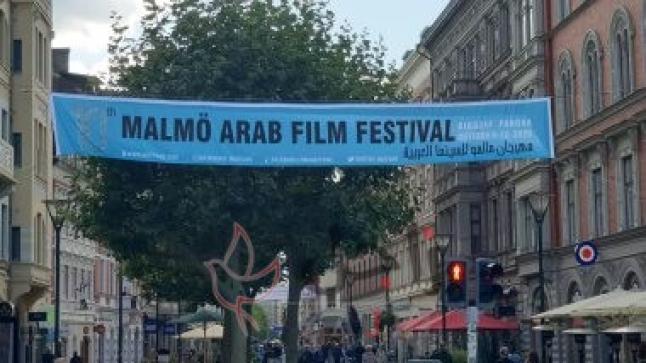 السويد…بدأت شوارع مالمو تتزين بلافتات مهرجان مالمو للسينما العربية