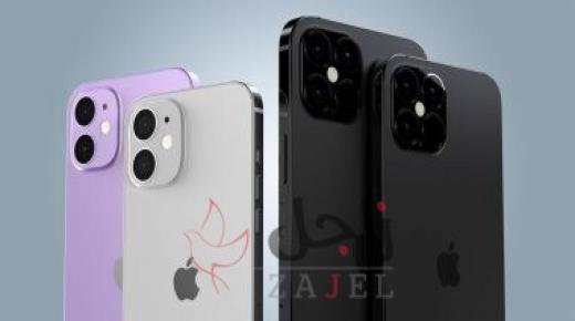 اعلان رسمي من أبل عن سلسلة هواتف iPhone 12