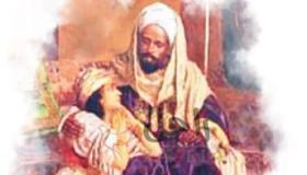 الحب في حياة الفقهاء