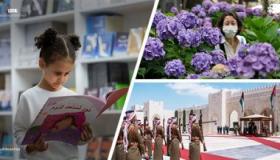 العاهل الأردني يستقبل الرئيس الفلسطيني لدى وصوله قصر الحسينية.. كرنفال الزهور فى اليابان يستقبل الزوار تحت المطر.. اختتام معرض المدينة المنورة للكتاب 2022 وسط حضور كبير للأطفال