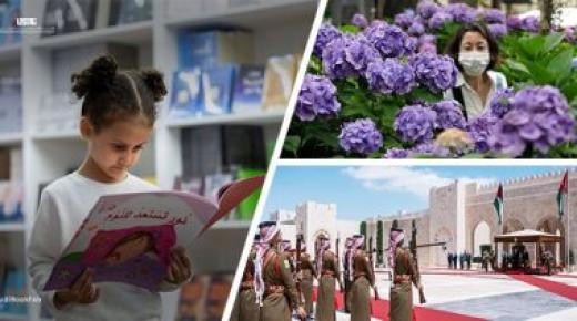 العاهل الأردني يستقبل الرئيس الفلسطيني لدى وصوله قصر الحسينية.. كرنفال الزهور فى اليابان يستقبل الزوار تحت المطر.. اختتام معرض المدينة المنورة للكتاب 2022 وسط حضور كبير للأطفال
