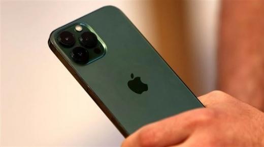 محكمة برازيلية تغرم أبل 20 مليون دولار