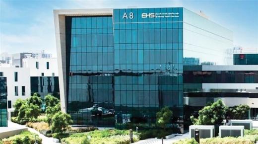 “الإمارات للخدمات الصحية” تحصل على شهادة الاعتماد الدولي المؤسسي