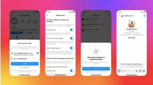 رسائل تذكرك بالتصرف المتحضر.. ميزة جديدة لانستغرام لمحاربة الإساءة