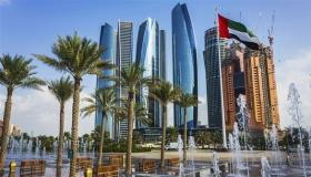 جهاز أبوظبي للاستثمار يصدر تقريره السنوي لعام 2021