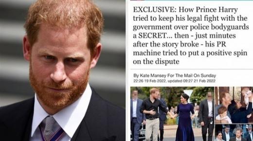 ديلي ميل نشرت مقالاً “تشهيرياً” بحق الأمير هاري