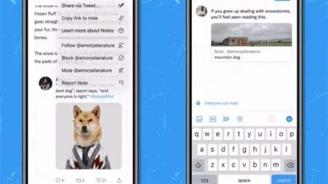 تويتر يختبر خاصية جديدة تتيح للمستخدمين الاشتراك في كتابة التغريدة