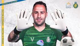 النصر السعودي يضم الحارس أوسبينا