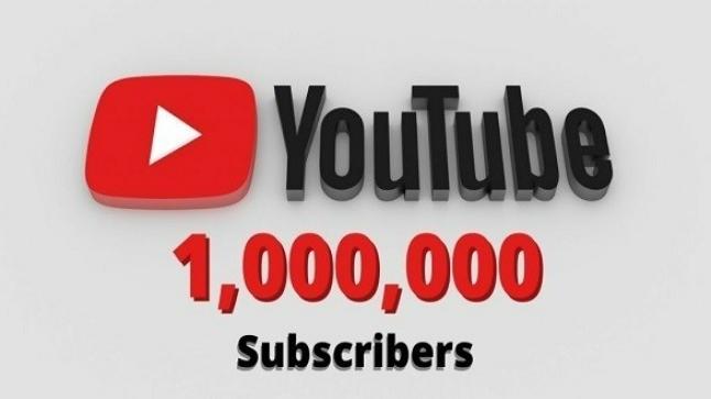 كم يكسب مستخدم يوتيوب لديه مليون مشترك؟