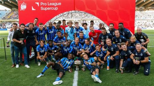كلوب بروج يحتفظ بكأس السوبر البلجيكية      