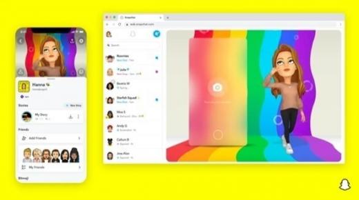 لأول مرة..نسخة سناب شات ويب ستتوفر قريباً مع ميزات التطبيق