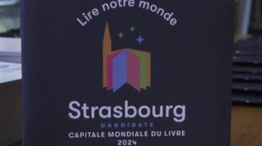 اليونسكو: اختيار ستراسبورغ عاصمة عالمية للكتاب لعام 2024
