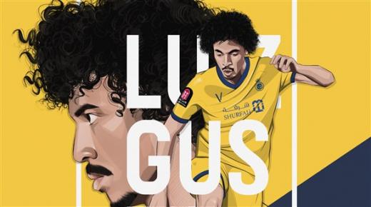 النصر السعودي يضم لويز غوستافو