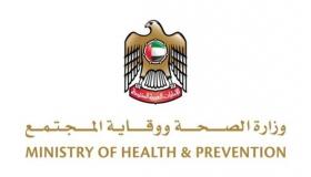 الإمارات تعلن تسجيل 3 حالات بجدري القردة