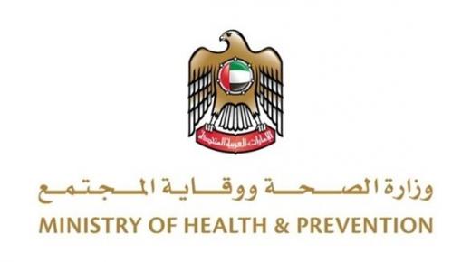 الإمارات تعلن تسجيل 3 حالات بجدري القردة