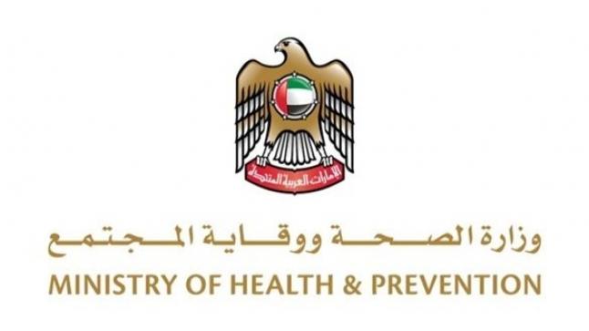الإمارات تعلن تسجيل 3 حالات بجدري القردة