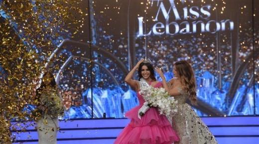 ياسمينا زيتون ملكة لجمال لبنان