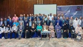 هيئة حقوق الإنسان تشارك في مؤتمر “تحديات حماية الخصوصيّة في ظل الذكاء الاصطناعي”