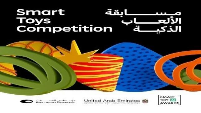 الإمارات تدعو المبرمجين حول العالم للمشاركة في مسابقة الألعاب الذكية