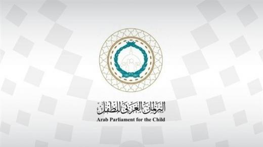 انعقاد البرلمان العربي للطفل اليوم السبت في الشارقة بمشاركة 17 دولة