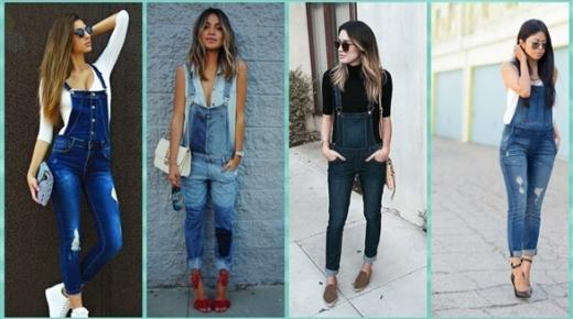 السالوبيت الجينز نجم موضة الصيف