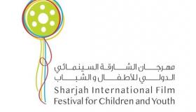 100 فيلم تتنافس على جوائز “الشارقة السينمائي الدولي للأطفال والشباب”