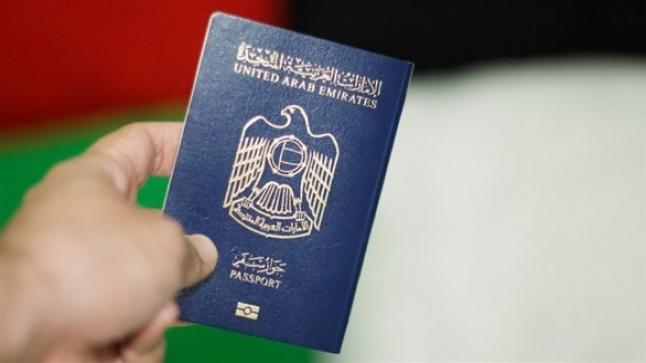 إصدار الجيل الجديد من جواز السفر الإماراتي بدءاً من سبتمبر المقبل