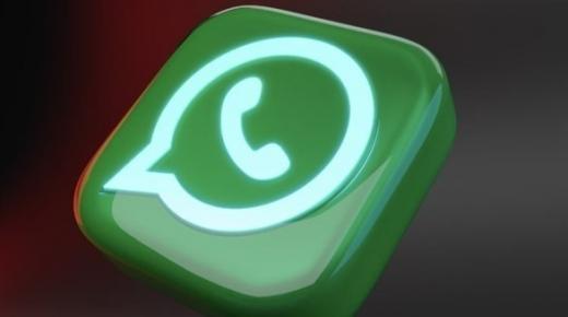 التحقق من الأشخاص قبل الانضمام للمجموعة.. ميزة جديدة لـ “واتساب”