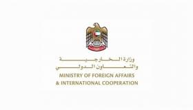 الخارجية الإماراتية تشيد بيقظة وكفاءة الأجهزة الأمنية السعودية