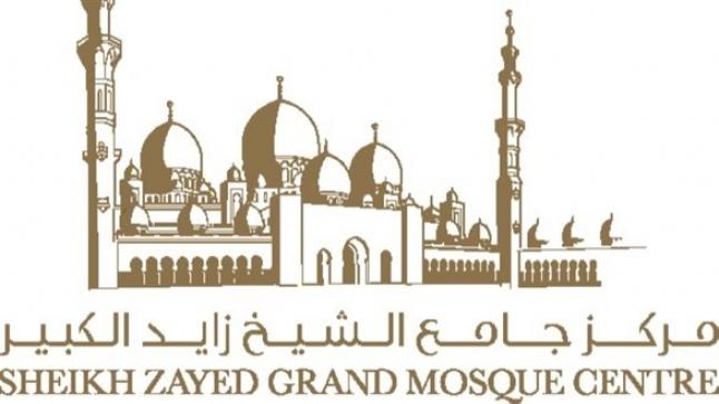 مركز جامع الشيخ زايد الكبير .. بيئة حاضة لمواهب النشء