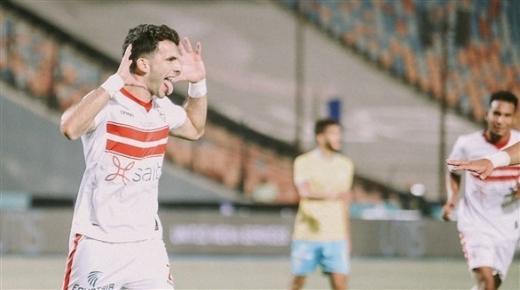 كأس مصر: الزمالك إلى ربع النهائي