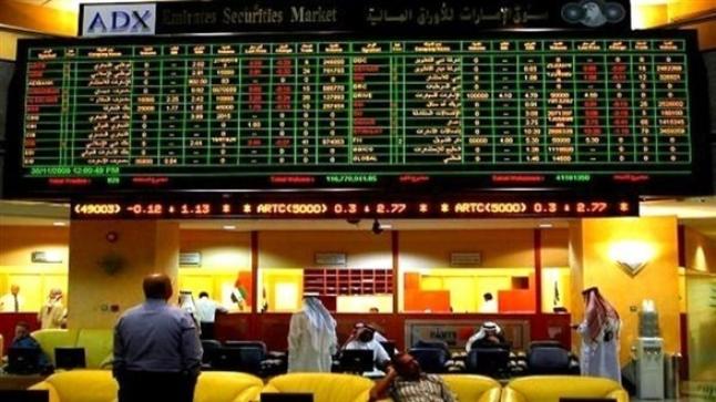15.5 مليار درهم استثمارات الأجانب في الأسهم الإماراتية