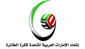 “الطائرة” يعتمد تعديل جدول مسابقات الرجال بعد اعتذار الظفرة